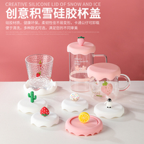 Round snow cup cover glass glass glass water cup cover universal silicone mug cup dust cover