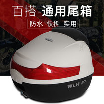 Wanli Hao E37 rose about electric car motorcycle storage box tail box shock and pressure