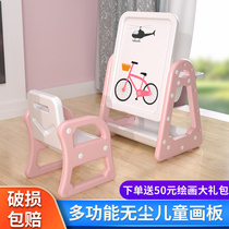 Childrens drawing board Small blackboard Household baby bracket writing board Childrens magnetic childrens drawing board graffiti erasable
