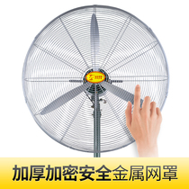 The Far East buffalo horn fan industry floor fan electric fan FS1-50 65 75 hanging wall fan factory restaurant commercial electric fan