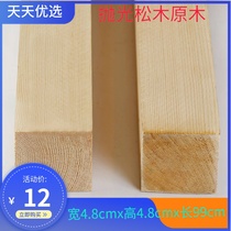 5 * 5cm pine wood square wooden strip handmade diy log material carving polished wood solid wood line keel mat