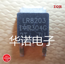 IRLR8203 IRLR8203 LR8203 TO-252 TO-252 SPOT STOCK