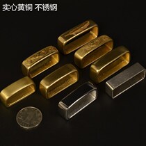 Men's Pure Brass Trouser Strap Intermediate Pointer Men's Belt Loops Women's Stainless Steel Belt Cover Men's Belt Loops