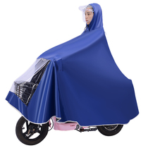 Raincoat Electric car poncho battery bicycle New product Motorcycle riding dedicated single men and women full body increase