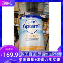 UK Aptamil Comfort Moderately Semi-Hydrolyzed Protein Milk Powder Gastrointestinal Comfort Lactose Free Video
