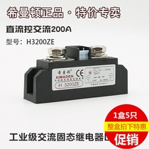 Sale Symantec XIMADEN Industrial AC Solid State Relay 200AH3200ZE Combination