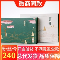  Beilifu Yangsen external compress package hot compress package official website general generation of new Yangsen package external compress package love fluttering enzyme