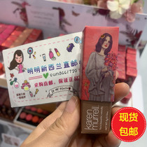 Australia New Zealand KM lipstick Lipstick Karen Murrell Natural Plant Non-toxic Children Pregnant women Long-lasting