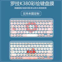 Suitable for Logitech K380 Bluetooth keyboard film mobile phone tablet laptop keyboard custom painted cartoon film