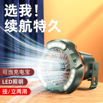 Outdoor camping ub chartered small fan desktop game mute LED lights can hang the camp tent and carry the mobile power supply of the student dormitory as a chartered treasure camping ground fan