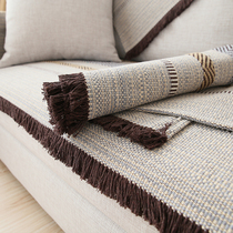 Sofa cover noble concubine thick cloth sofa cushion four season cushion sofa thin Nordic sofa towel sofa cushion Nordic simple