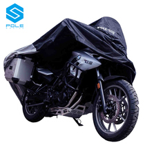 Motorcycle electric car Harley BMW GM rain cover rain cover sunscreen dust sun cover