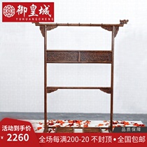 Mahogany furniture chicken wing wood coat rack Chinese style all solid wood classical antique bedroom hanger rack hanger