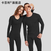 caber carabiliary lovers thin underwear autumn clothes hot leather mens warm clothing suit warm cover insulation women