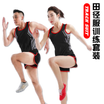 Track and field training suit suit for men and women custom long sprint marathon costume running vest body test sportswear