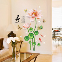 Wall stickers Lotus Chinese style classical Chinese living room porch background wallpaper self-adhesive bedroom wall decoration stickers