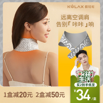 Cool easy steam warm neck stickers Warm baby stickers Self-heating artifact Hot compress Shoulder and neck stickers Moxibustion stickers Warm stickers