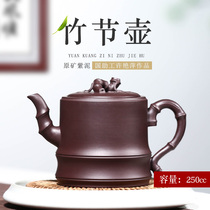 Zhenyi Yixing purple clay pot pure hand-made teapot engraved famous tea set Original mine purple egg mud bamboo pot