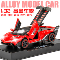 1 32 Metal Simulation Lamborghini SC18 Alston Model Toy Sound and Light Responsibility