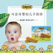 Italy imported can Italian baby snacks molars children high calcium baby finger biscuits 180g snacks