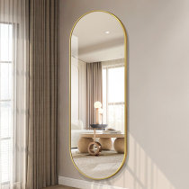 Light Extravagant Full-body Mirror Sticker Wall Wearing Mirror Hanging Wall Bedroom Audition Mirror Wall-mounted Home Explosion Protection Floor Mirror Ins Wind