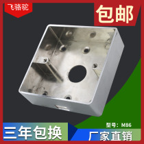 Surface-mounted metal bottom box Concealed switch bottom box Dark wire box cassette Plug-in wiring Household 86 universal junction box
