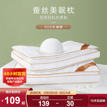 Boyang Silk Pillow Full Cotton Pillow Core Home Care Cervical pillow male single person ultra soft hotel assistant sleep low and soft pillow positive