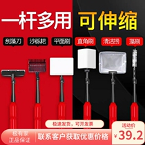 Old fishermans six-in-one brush clean long handle fish tank wipe cleaning cleaning tool scrub fish fish aquatic scraping algae knife