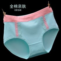 Korean Version Lady Pants Woman Pure Cotton Mid-Waist Triangle Pants Underpants All Cotton Quality Student Pants heads Bio Del lace Sexy