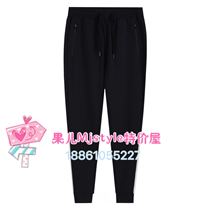 MJ TOPFEELING 2021 Spring 2021 new men knitted trousers 521580005 dark blue