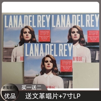  Brand New Thunder Sister Lana Del Rey Bom To Die Lana Del Rey Vinyl Record LP