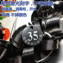  Kindergarten water cup number plate number plate Kindergarten tag number cup mark plate Laser lettering