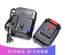 Baotailong DC0502 46v 46VV lithium battery brushless impact electric wrench angle grinder charger