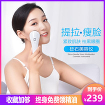 Stone Needle Cosmetic Instrument Facial Lifting Tight To Aiybirth Scraping Instrument Home Eye Face Dredging Warm Moxibustion Instrument Heating