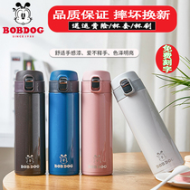  Babu bean childrens thermos cup straight drinking mouth primary school student water cup portable anti-fall and leak-proof baby kindergarten kettle