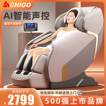 (Official genuine ) Zhi Gao Massage Chair fully automatic multifunctional electric space capsule S506 sofa