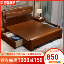 Chinese double bed with drawer high box storage bed 1 8m bedroom modern simple household solid wood bed 1 5m wedding bed