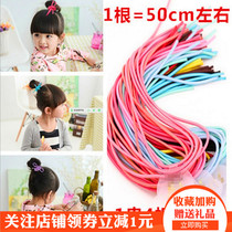 Korean color high stretch 50cm extended hair rope dancing rubber band headdress Hair accessories Childrens head rope jewelry tie head rope