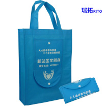 Factory direct customized folding wallet non-woven bag publicity bag design printing exhibition bag color coated bag