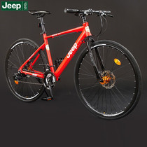 Gip (JEEP) road car disc brake variable speed bike male and female students mountain bike bends to take scooter