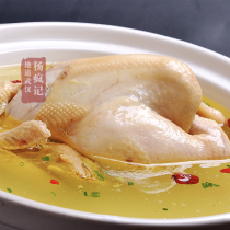 Yang Mad Remember Old Chicken Tonga Quantity Whole Chicken 4 5 catty Lunar Chicken Broth Fast Food Heating Ready-to-use nourishing Wuhan features