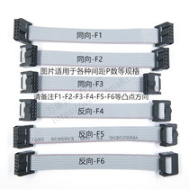 5 Article 2 54 JTAG hui pai xian 20CM 8P 10 12 16 18 20 26 30 34 FC hui pai xian