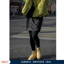 still walking piece double face quilted guo qun A- line skirt