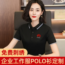 Customized polo shirt overalls T-shirts custom-made corporate cultural shirts company overalls short-sleeved print embroidery logo