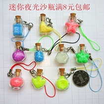 Mini luminous sand bottle Small pendant starry sky bottle wishing bottle Drift bottle Love plum Blossom five-star cork glass bottle