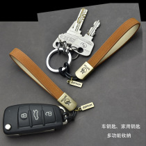 Creative keychain lanyard car key chain mens keychain pendant leather trinkets female custom logo