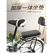 Bike rearrest with backrest integrated rear soft seat manned mountain bike child seat pedal armrest