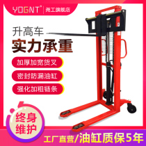 Yao Gong manual Stacker forklift lift lift truck handling 2 tons 3 tons hydraulic cart forklift