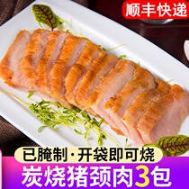 Charcoal-fired pork neck frozen fresh semi-finished ingredients Snowflake pine pork commercial iron plate barbecue pickled