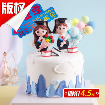 Soft pottery boys and girls doctoral hats Gold List etc.